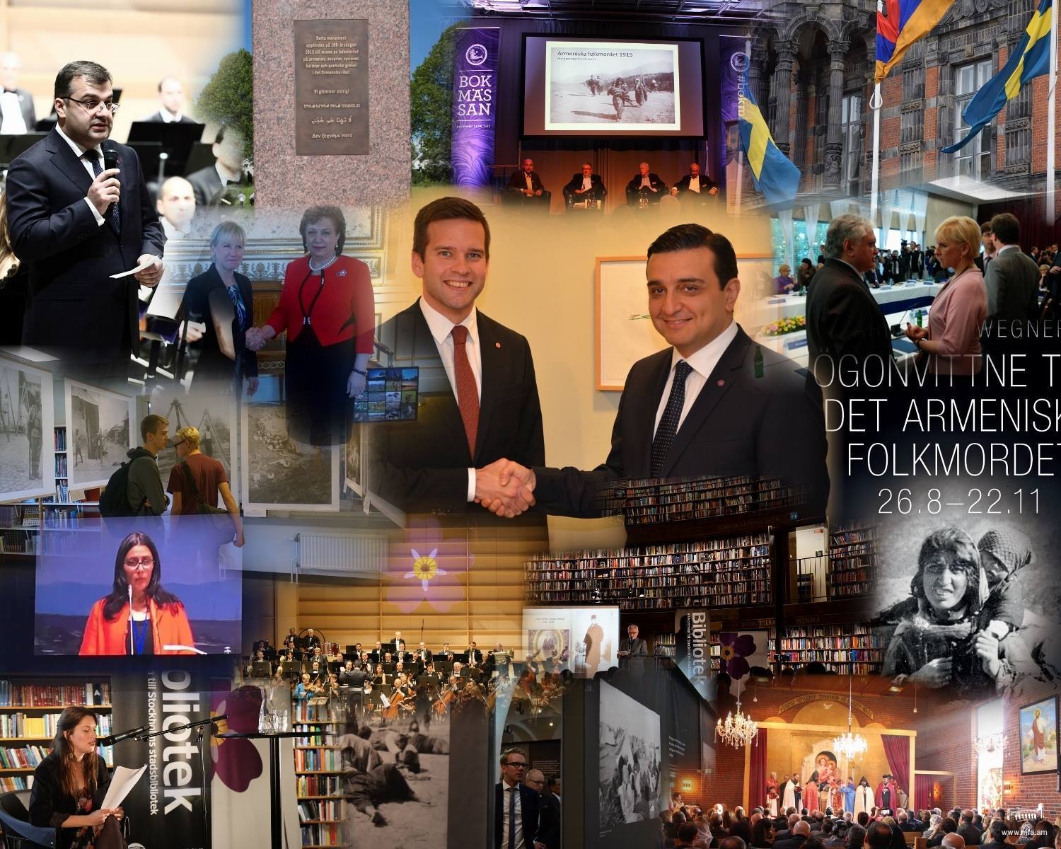 Ամանօրյա շնորհավորական ուղերձ